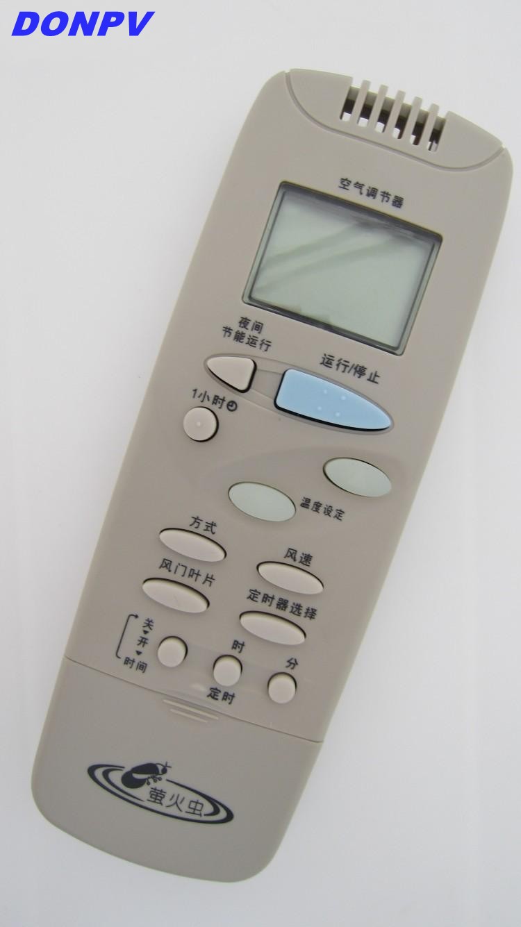 适用于三洋空调遥控器RCS-2PLS4C-G RCS-F4CN RCS-XH 萤火虫包邮