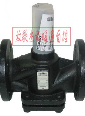西门子(SIEMENS)蒸汽二通阀法兰球墨铸铁VVF52.25-8G（口径DN25）