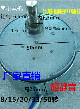 50TYZ德信爪极式永磁同步电动机 220V AC 50HZ 3.5/4W R/MIN 25MA