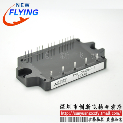PM20CMA060功率模块电源模块全新原装BOM表报价配单可直拍