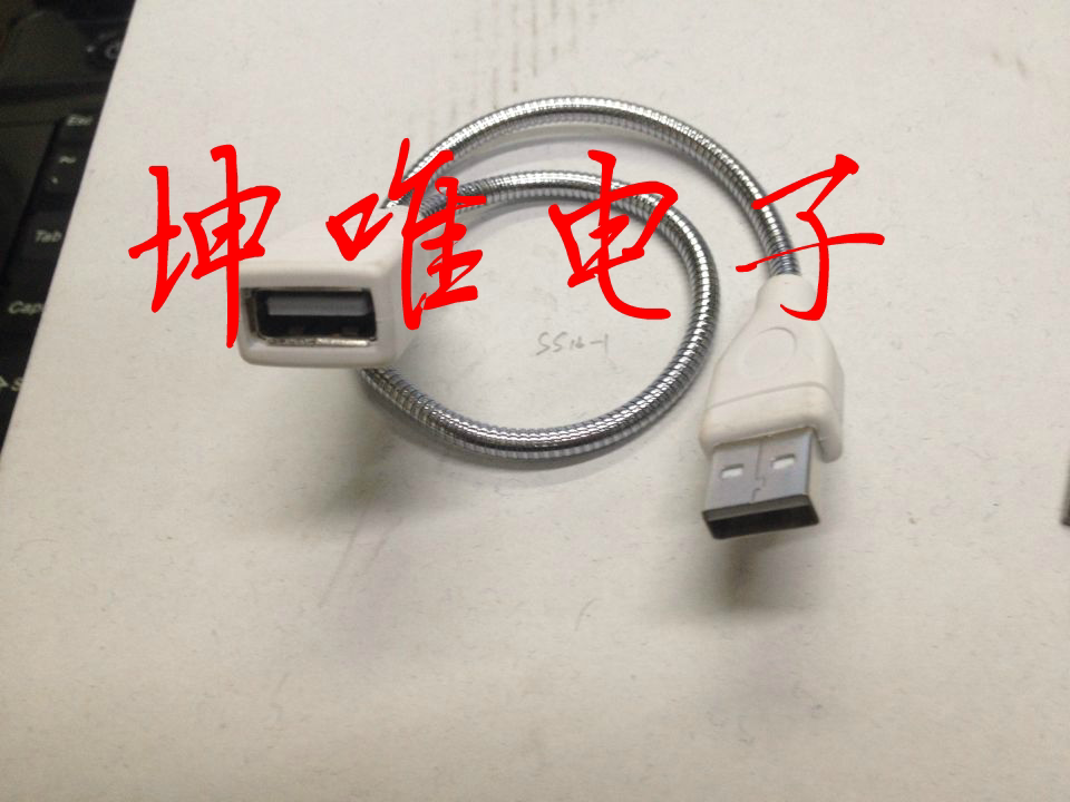 Câble extension USB - Ref 438900 Image 1