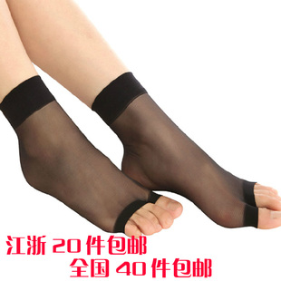 Chaussettes - collants - Ref 761754 Image 5