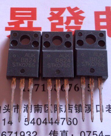 〖昇發电子〗液晶常用电源管 STK0765 STK0765BF smk0765