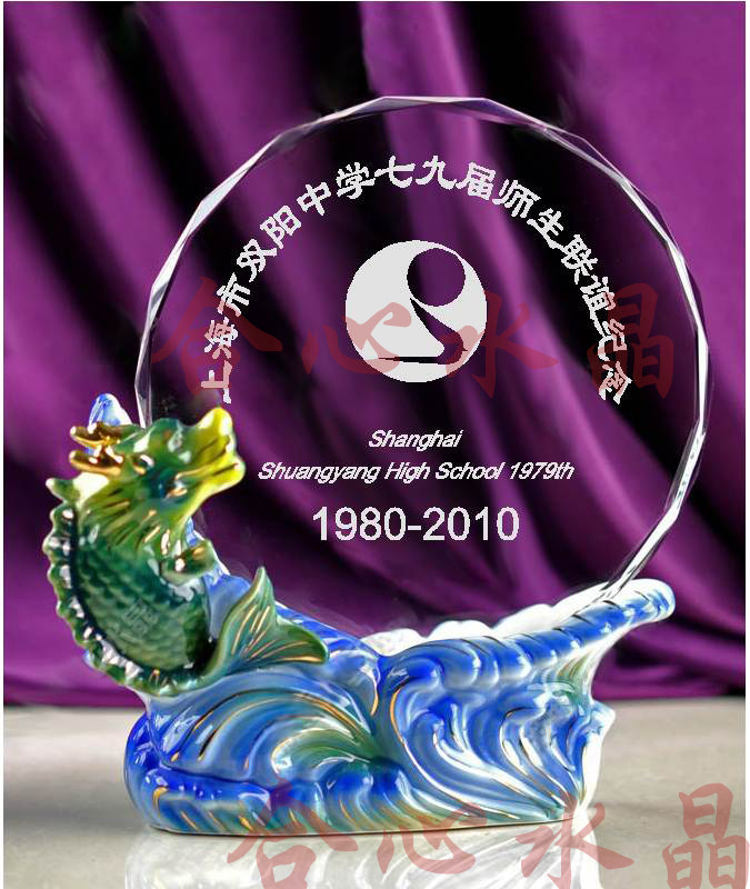 陶瓷底水晶奖杯奖牌 高档礼品 免费排版设计 sj222款鳌鱼独占鳌头,个性定制/设计服务/DIY,奖杯/奖章/奖状/证书定制,淘宝优惠券,粉丝福利购,淘宝优惠卷