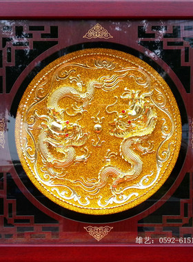 实体店 漆线 线雕 8寸 双龙戏珠 金盘表框31*31cm 高档商务礼品