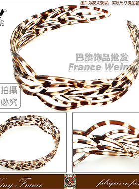 法国韦妮Weiny 发饰，发卡，流行盘发器发箍/头箍D2122 拉直不断