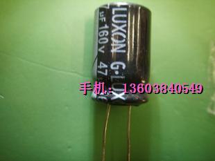 160V47UF电解电容 皇冠卖家
