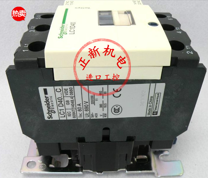 原产正品施耐德(上海) 交流接触器 LC1D09B7C LC1-D09B7C AC24V 电子/电工 其它 原图主图