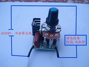 用料足质量好 220V 500W调光调压调温调速开关无级变速