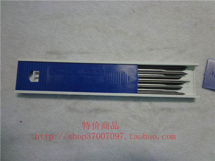 特粗铅锌特长自动铅笔芯