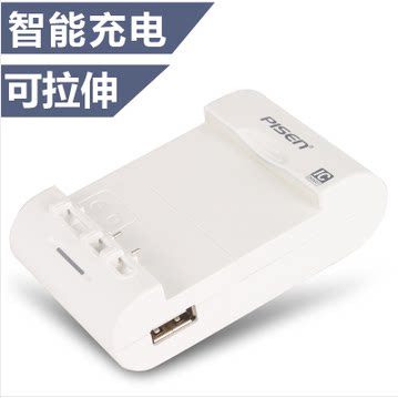 chargeur PISEN - Ref 1301155 Image 3