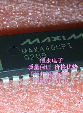 MAX440CPI  全新现货 {保质量} 欢迎购买
