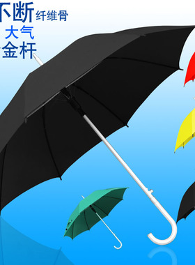 liberation骷髅超轻铝合金长伞8骨黑色晴雨伞加粗防风红色摄影伞