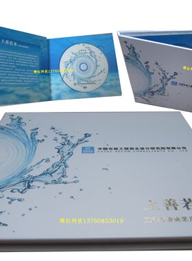 白卡灰卡木板纸板光盘包装盒子定制 光碟盒制作 CD DVD盒子
