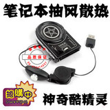 Hub USB - Ref 363829 Image 26