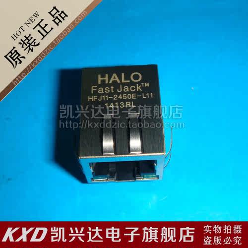 RJ45连接器 网络变压器 HFJ11-2450E-L11RL 现货库存▲品质保证