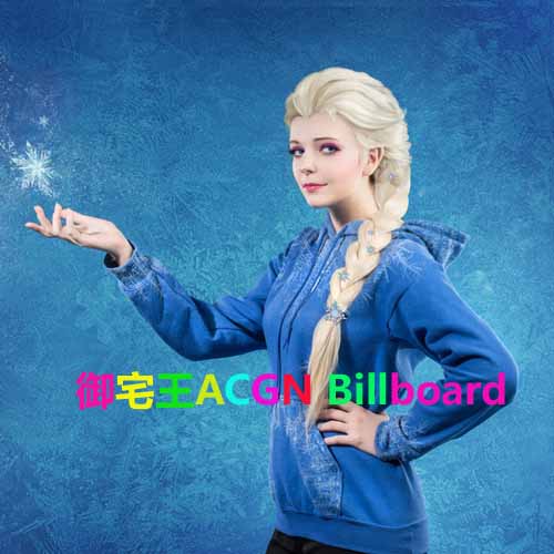 [Wang otaku] Frozen Snow Romance Snow Empress Aisha Elsa High temperature wire cos Wig wigin the Play mode/Anime/Periphery/cos/Board games ,  Cosplay Apparel/Props/Service ,  COSPLAY Fitting/Props/Doll clothes  category - from Buy2taobao.com to provide professional Taobao agent buy service