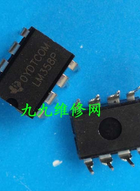 LM358P 液晶维修配件 液晶电视配件   8脚直插  j0037
