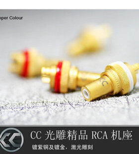copper colour铜彩CD机解码器功放摩机用镀金紫铜RCA机座莲花插座