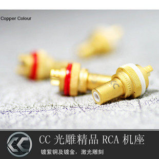 copper colour铜彩CD机解码器功放摩机用镀金紫铜RCA机座莲花插座