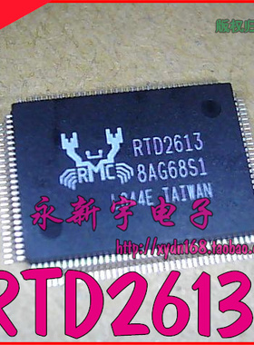 【原装全新】RTD2613 液晶电视驱动板芯片