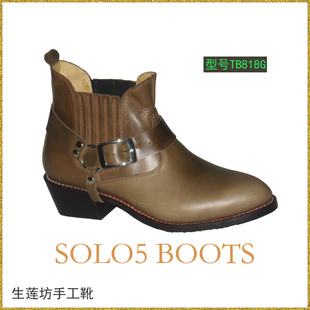 Boots moto TB1188 - Ref 1388288 Image 35