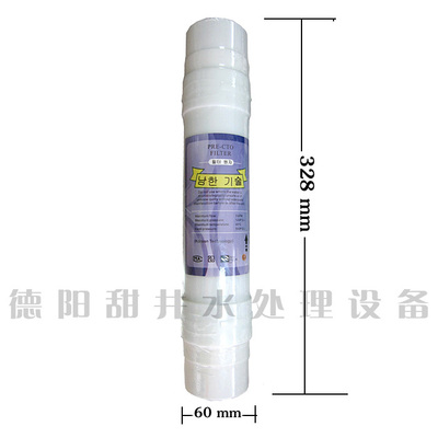 抛弃式块状活性炭滤芯 净水器碳棒 块碳滤芯 凸头快插 CTO 精密碳