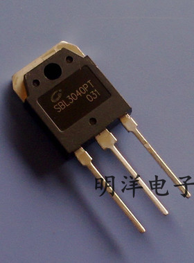 肖特基二极管 SBL3040PT 大功率 40V 30A