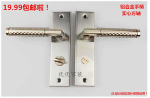 不锈钢卫浴执手锁卫生间铝门单舌不带钥匙125mm 老式通用型门把手