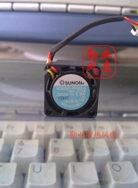建准SUNON 2010 2厘米小体型风扇 5V 0.3W笔记本风扇KD0501PFB3-8