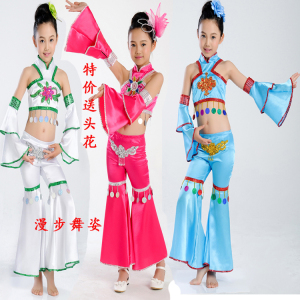 特价新款儿童古典舞服装 民族舞服装 现代舞服装秧歌服