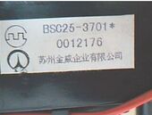 N1001 原装 3902 3701 22E 厦华高压包BSC26