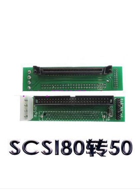 80针SCSI硬盘专用 SCSI硬盘转接卡 80pin转IDE50转接头SCA80