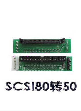 80scsi硬盘转接卡ide转接头