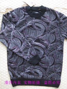 港莎专柜正品中领羊毛衫式男士保暖内衣单件上衣11269—4   特价