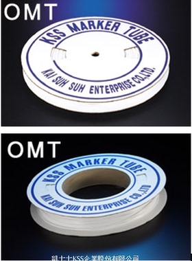 原装台湾正宗KSS O型空白胶管（无齿）OMT-3.5 OMT-4 200米/卷