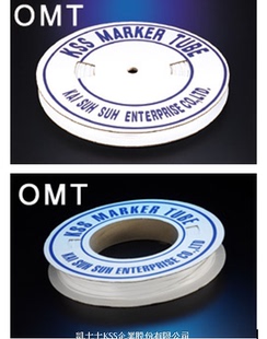 包邮 6.2 无齿 OMT O型空白胶管 100米 正品 卷 台湾凱士士KSS