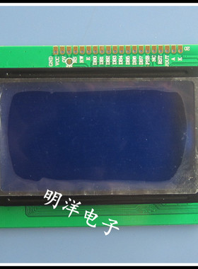 蓝屏 12864 兰屏LCD液晶屏 5V 白字体 带中文字库 带背光 ST7920