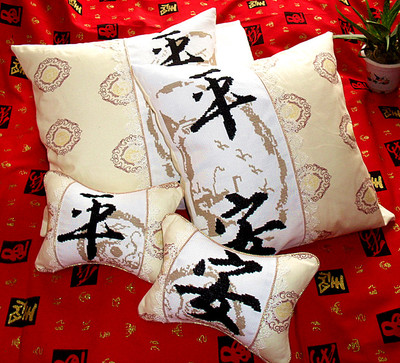 帆布印花十字绣抱枕车枕颈枕四件套成品套件平安和静机绣成品订做