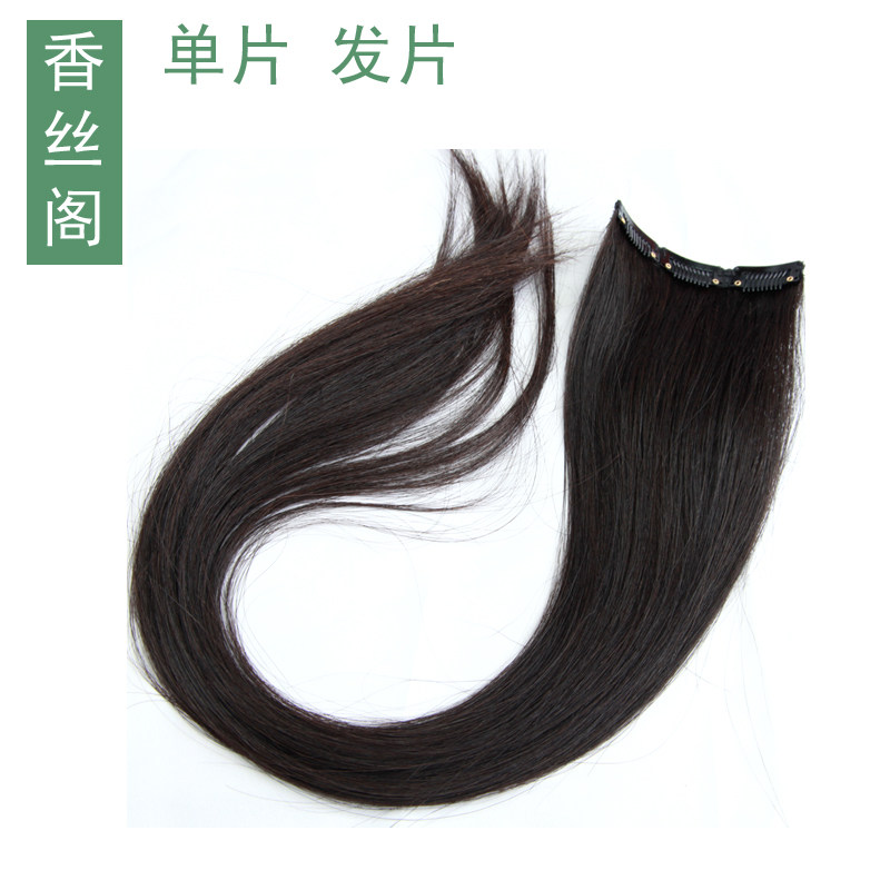 Extension cheveux - Ref 226331 Image 1