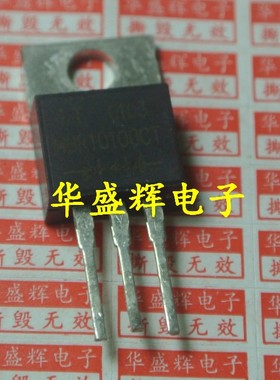 肖特基二极管 MBR10100CT SBR10100CT Y1010DN SB10100C 铁头