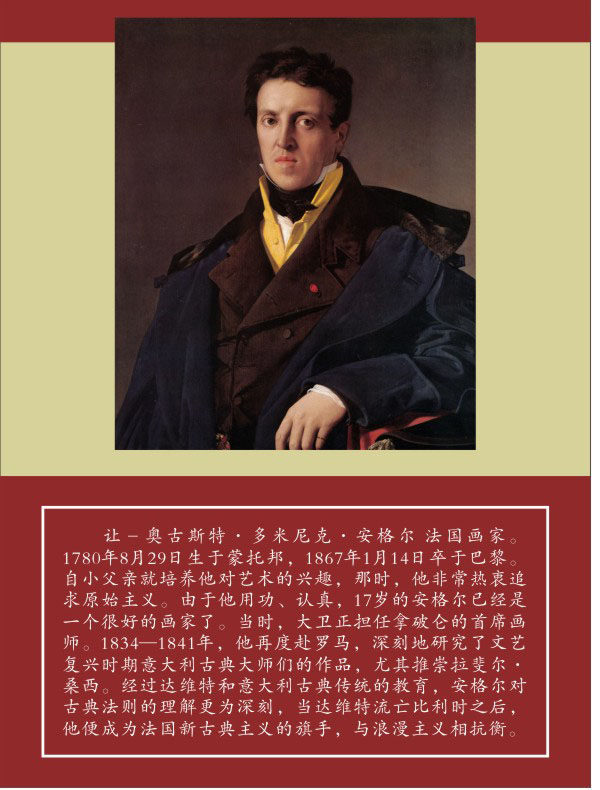 海报印制411设计服务海报展板素材40音乐名人介绍安格尔