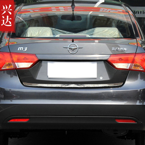 适用于2013-17款海马M3不锈钢镀铬装饰尾门饰条 M3改装后饰亮条