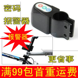 Avertisseur de vélo bell Compass - Ref 1453868 Image 56