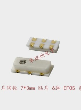 松下原装 EFOS4004E5 7*3mm 贴片 6脚 SMD-6 4M 4MHZ 4.000MHZ