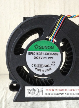 SUNON EF80150S1-C000-S99 5V 2W 一体机CPU散热风扇