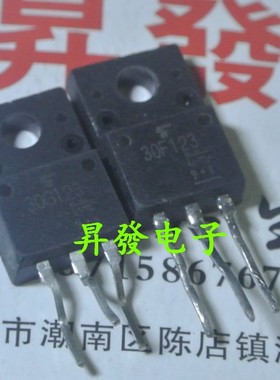 〖昇發电子〗拆机液晶电视常用管 30G123 3OF123 30F123