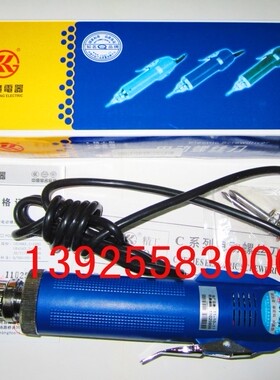 厂家直销华广精工电批POL-DN-4C进口电机电动起子（老牌子）