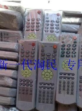 全新牌适用于康佳遥控器P29AS528 P29AS528E P29AS529 SP29AS391