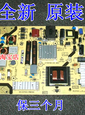 乐华 LED43C710KJ LED43C730 LED43C750 原装 电源板